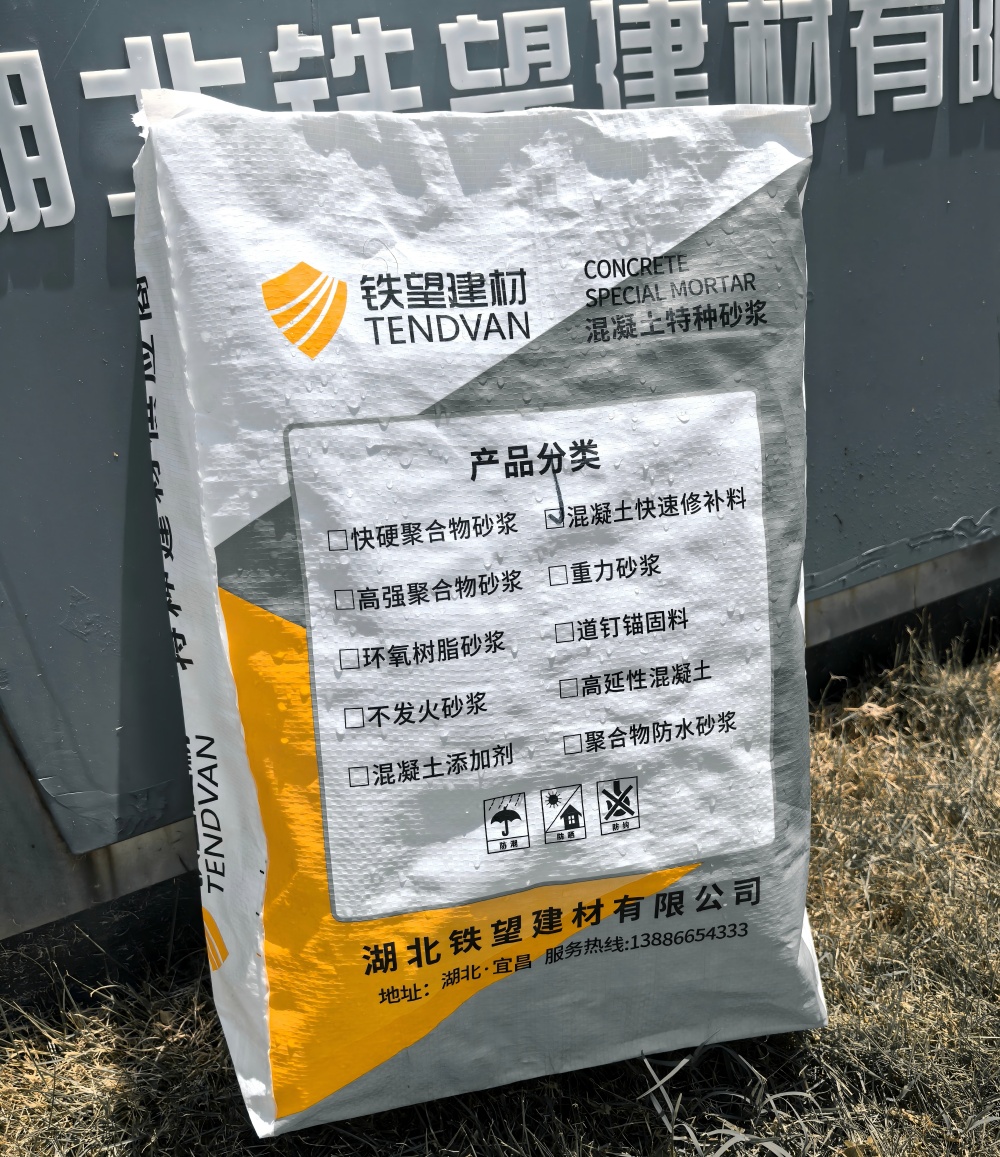 长沙气密剂