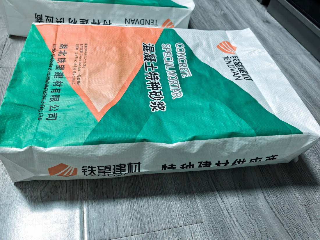 长沙抗裂密实剂